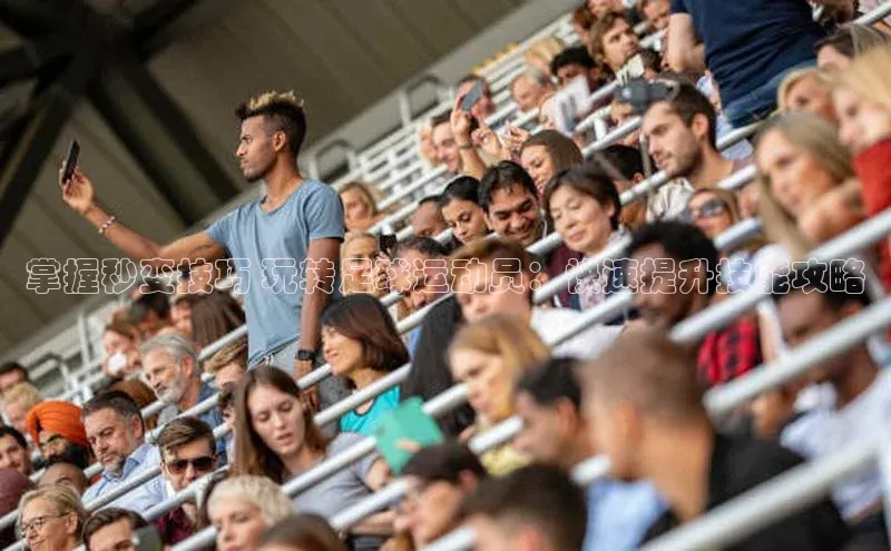 凯捷娱乐赛富乐斯