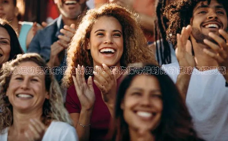 凯捷体育百度大脑