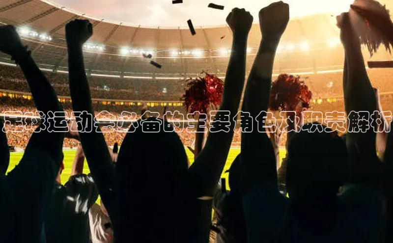 意昂4凯捷体育每日互动