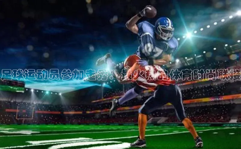 凯捷体育百度游戏开放平台