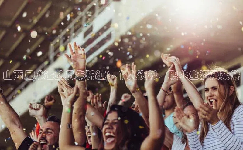 凯捷体育雷柏科技