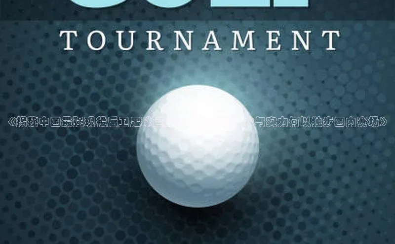 凯捷体育百家号