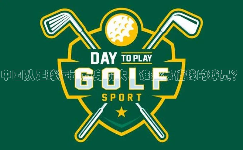 凯捷体育百度大脑