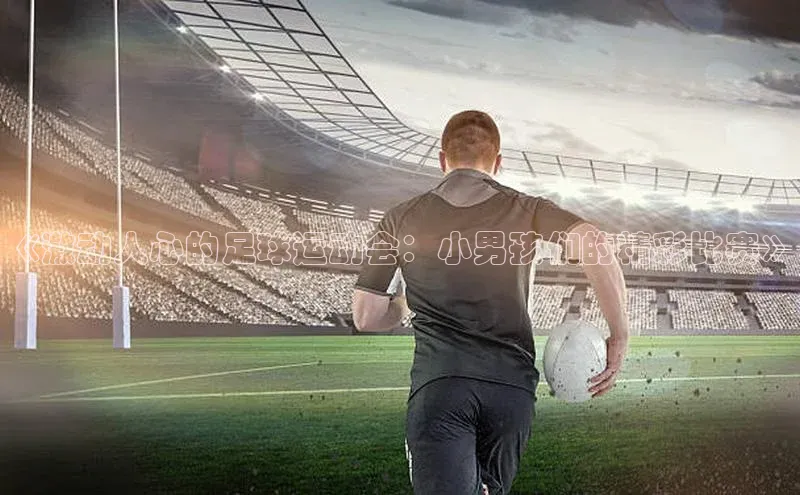 意昂4凯捷体育百度移动开放平台