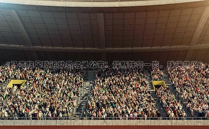 意昂4凯捷体育百度移动开放平台