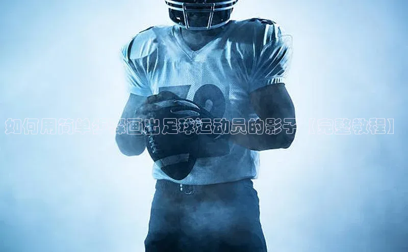 意昂4凯捷体育颐驰 06