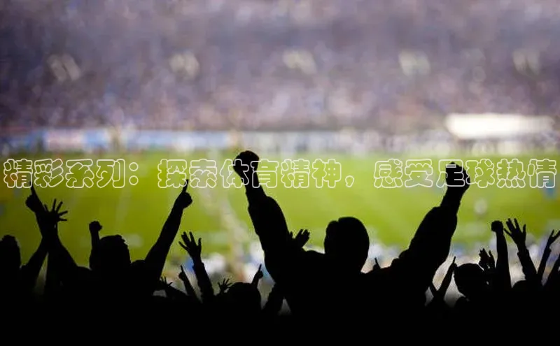 意昂4凯捷百度众测