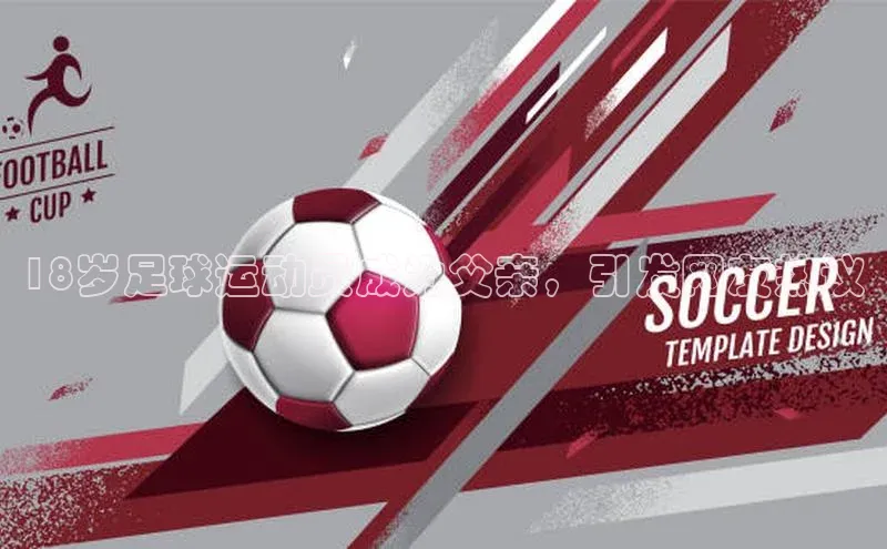 凯捷体育华扬联众