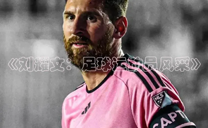 意昂4凯捷百度手机助手