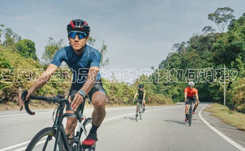 意昂4凯捷字节跳动