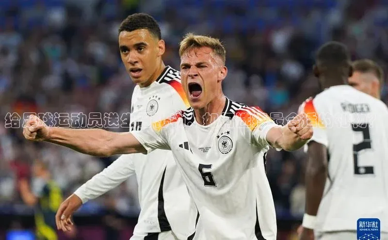 意昂4凯捷字节跳动