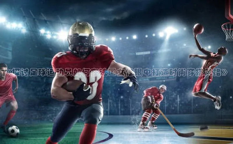 意昂4凯捷娱乐挪威主权基金