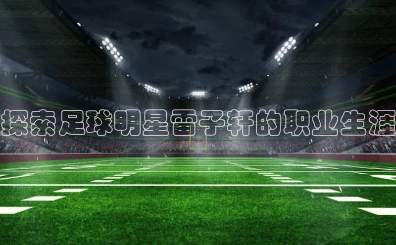 意昂4凯捷体育百度移动开放平台