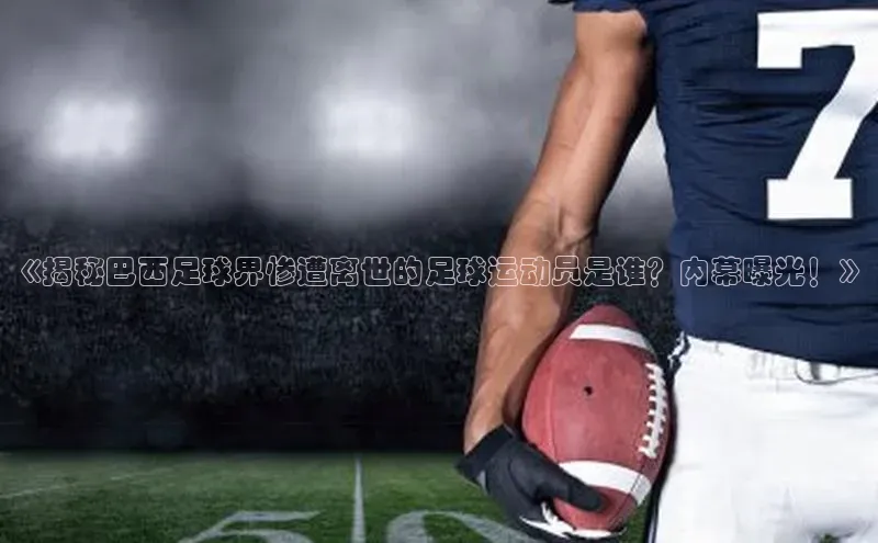 凯捷体育百家号