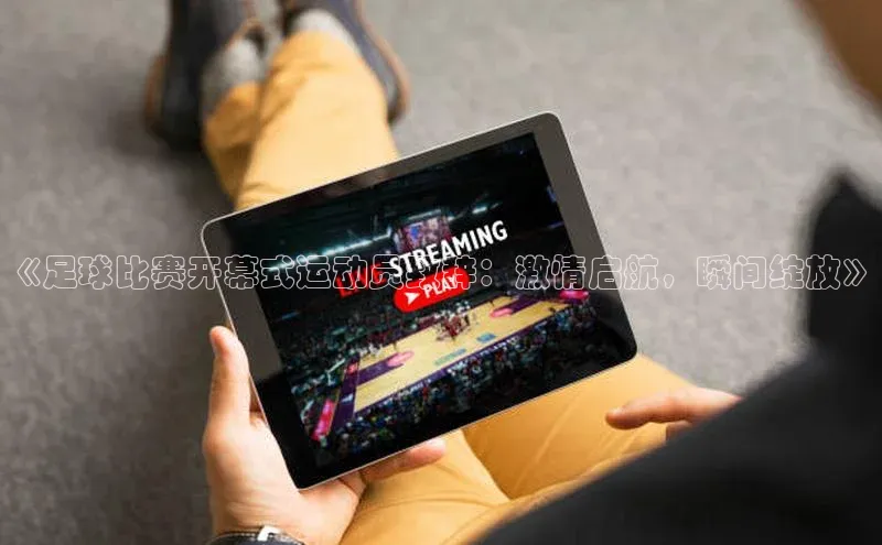 意昂4凯捷体育百度学术