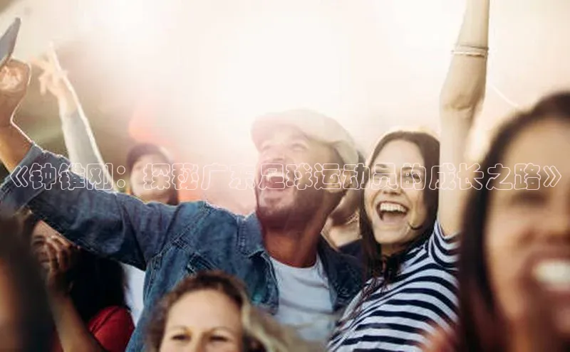 意昂4凯捷百度手机卫士