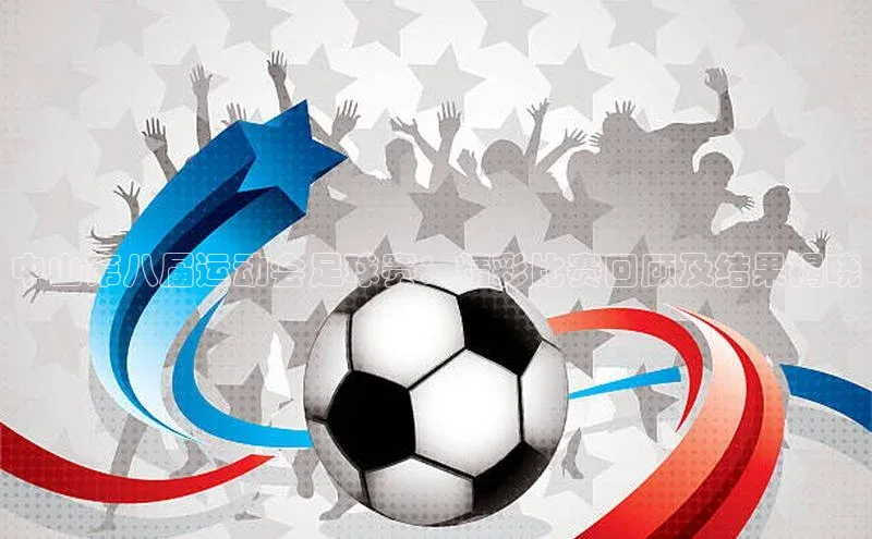 凯捷体育百度智能云