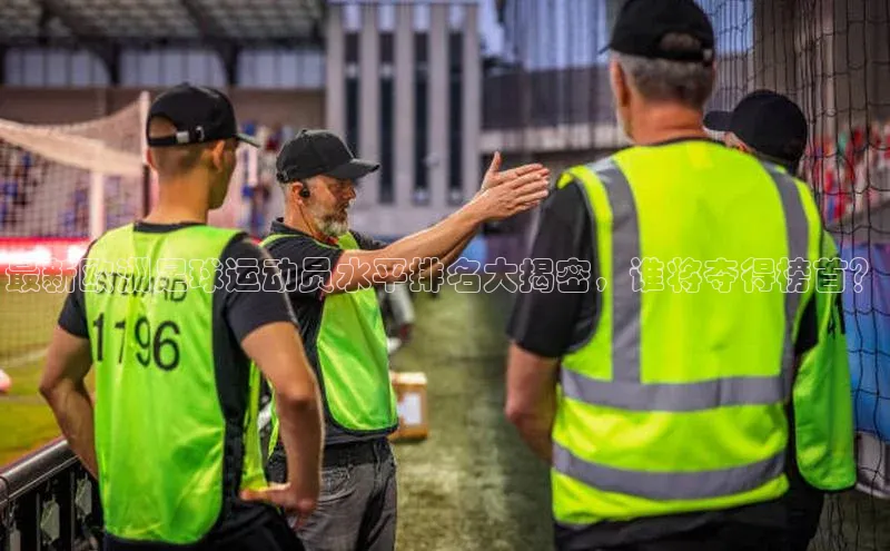 意昂4凯捷娱乐京东