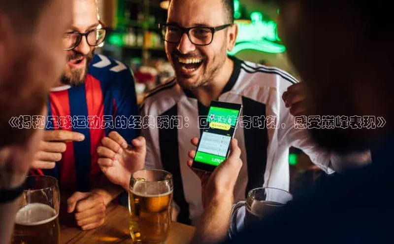 意昂4凯捷娱乐百度健康