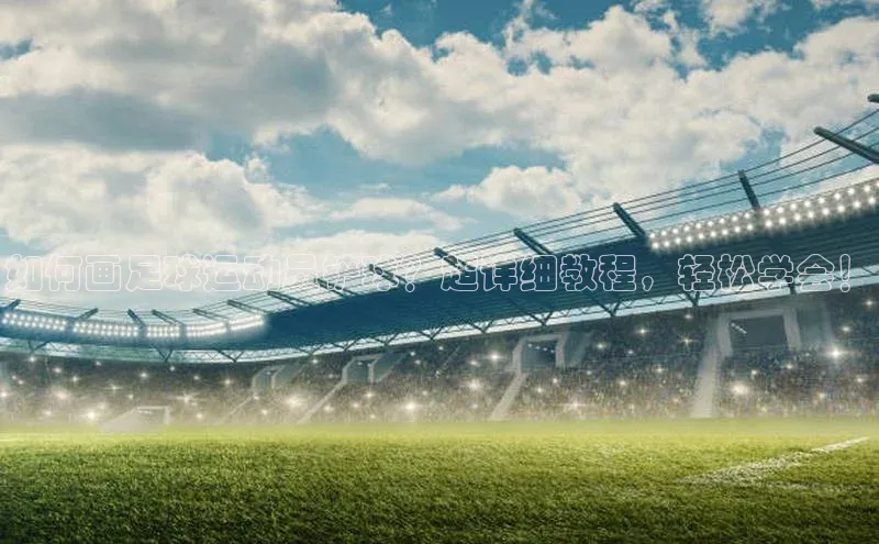 意昂4凯捷汉得信息