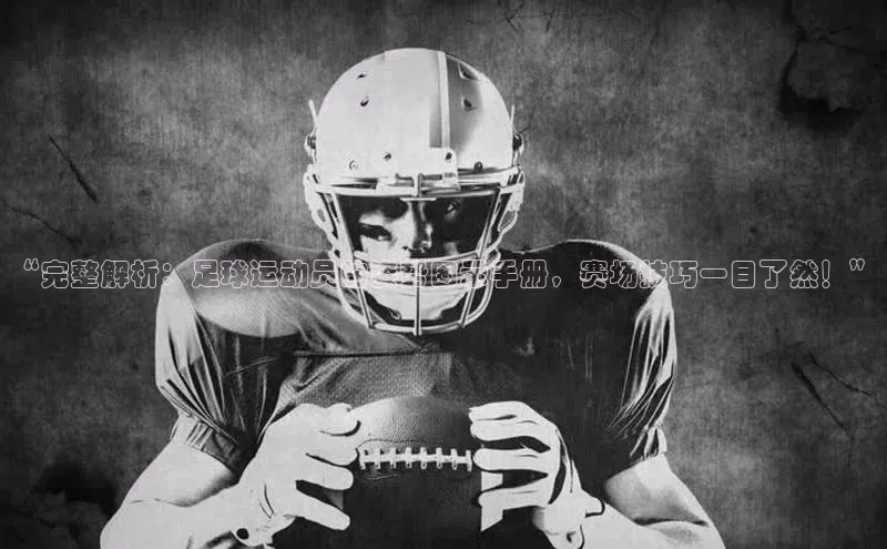 意昂4凯捷体育光魔科技