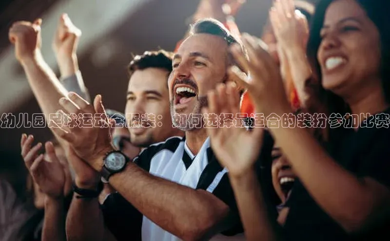 凯捷体育华扬联众