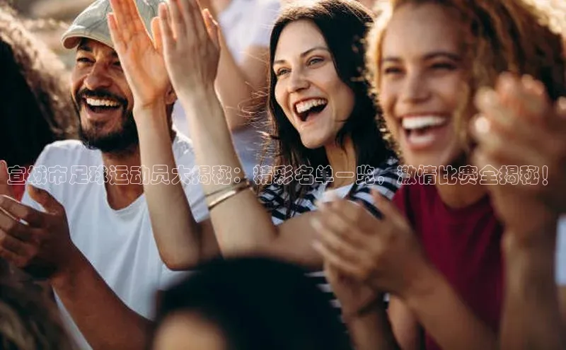 意昂4凯捷字节跳动