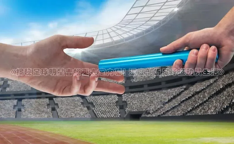 凯捷体育梯哥哥科技