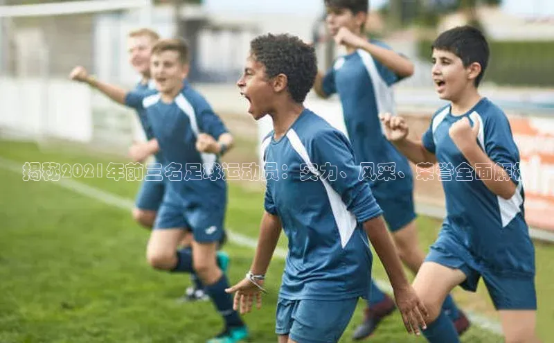 意昂4凯捷汉得信息