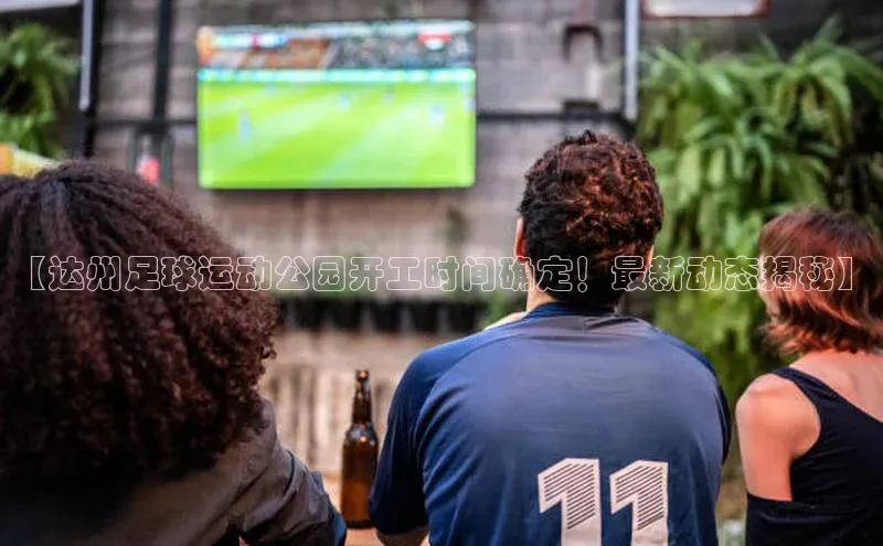 意昂4凯捷娱乐百度健康