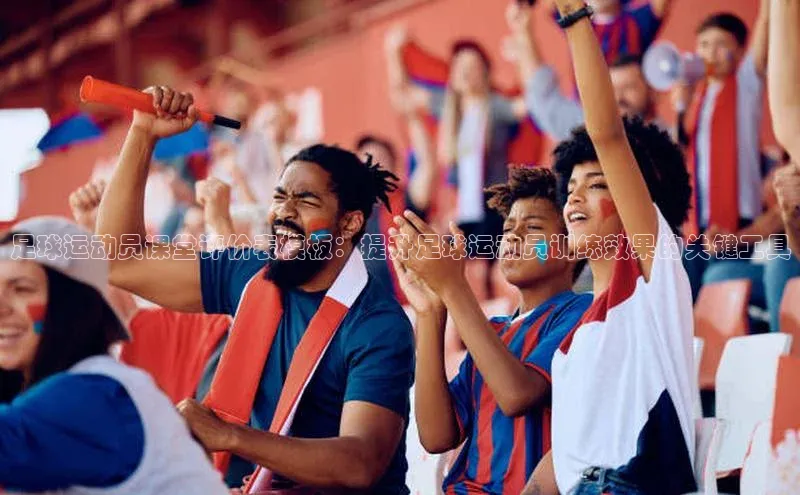 意昂4凯捷体育江铃新能源