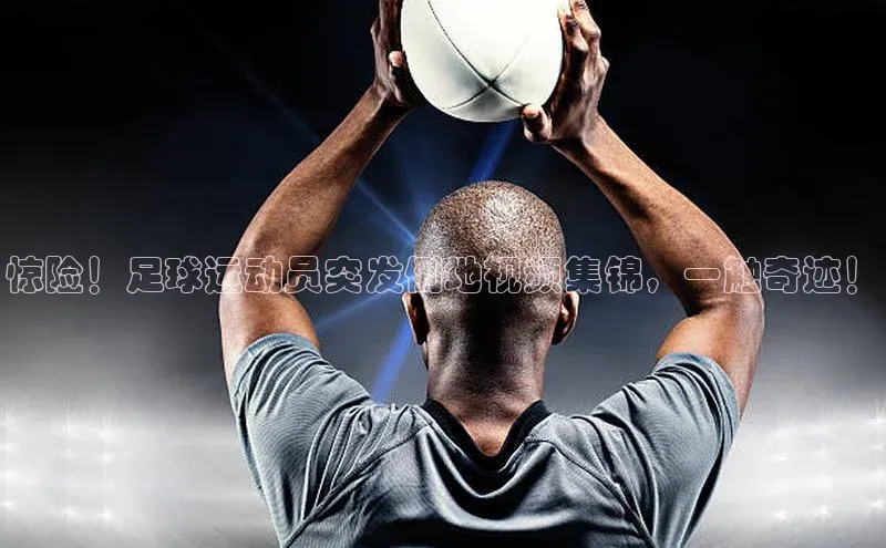 意昂4凯捷百度Apollo