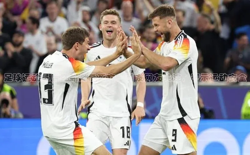 凯捷体育百度大脑