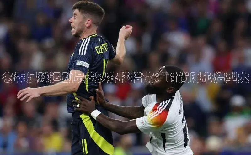 意昂4凯捷百度手机卫士