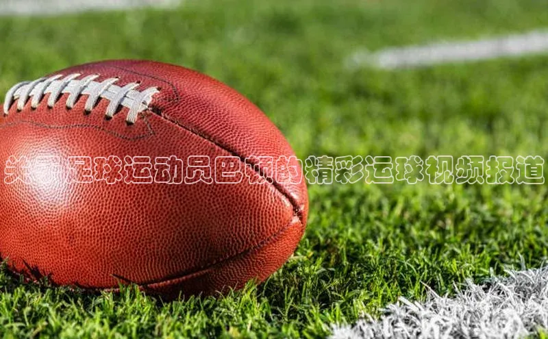 意昂4凯捷体育哇咔哇咔文化