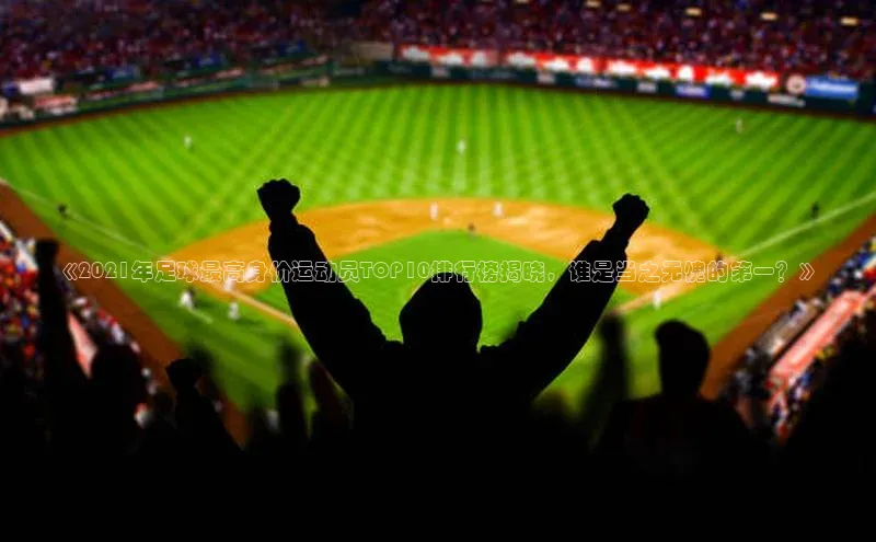 意昂4凯捷娱乐观星盘