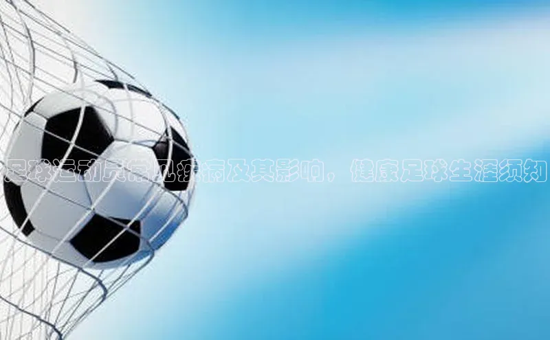 意昂4凯捷娱乐挪威主权基金