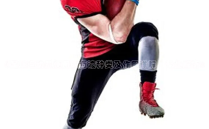 意昂4凯捷字节跳动