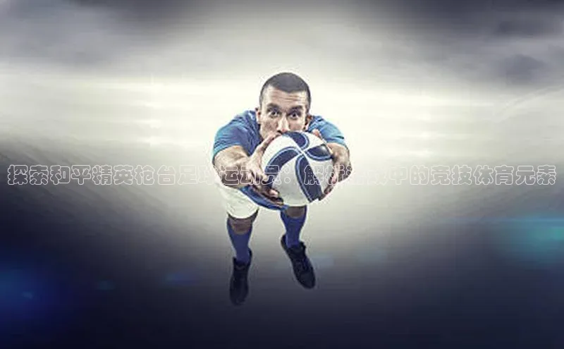 意昂4凯捷体育每日互动