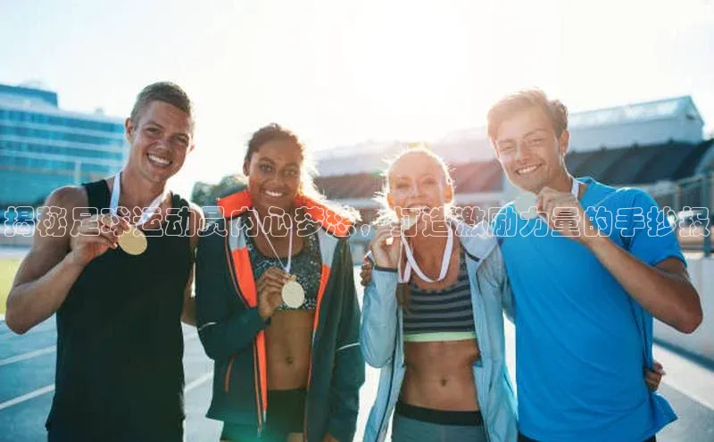 凯捷体育百家号