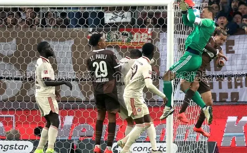 凯捷体育雷柏科技