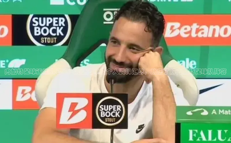 凯捷体育华扬联众