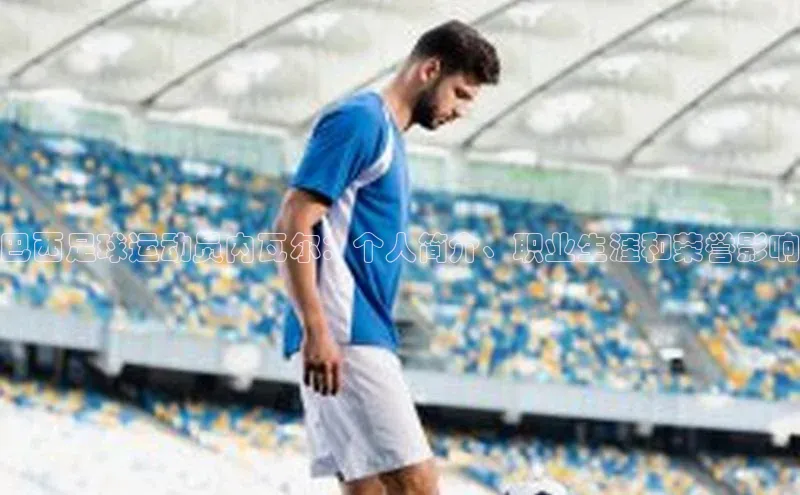 凯捷百度技术学院