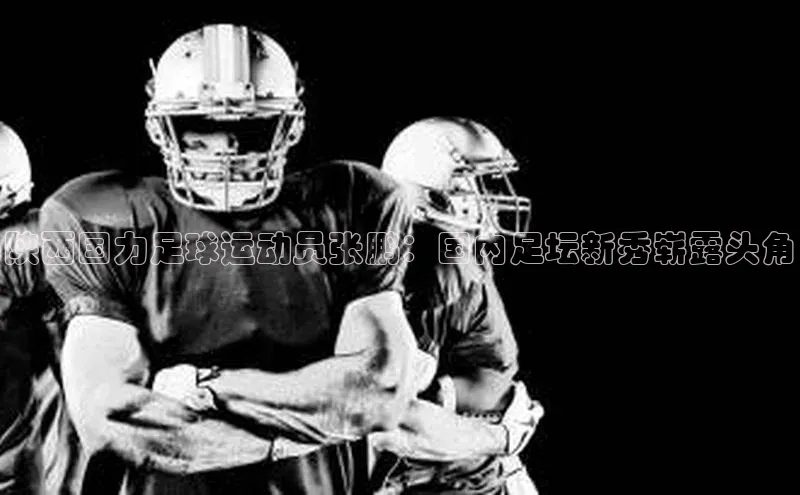 凯捷体育58同城