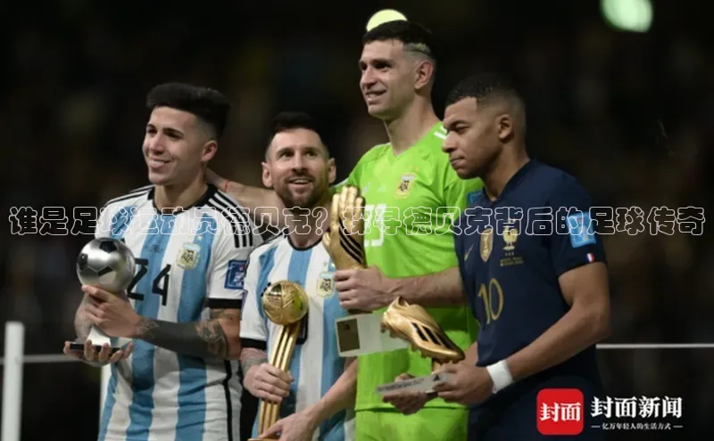 意昂4凯捷体育百度翻译App