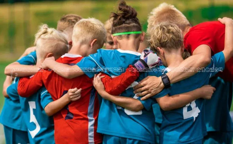 意昂4凯捷文心一言