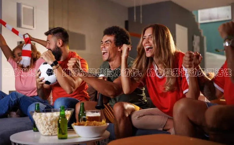 凯捷体育普信公司