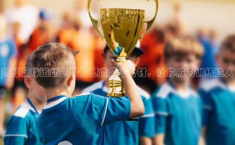 意昂4凯捷体育颐驰 06