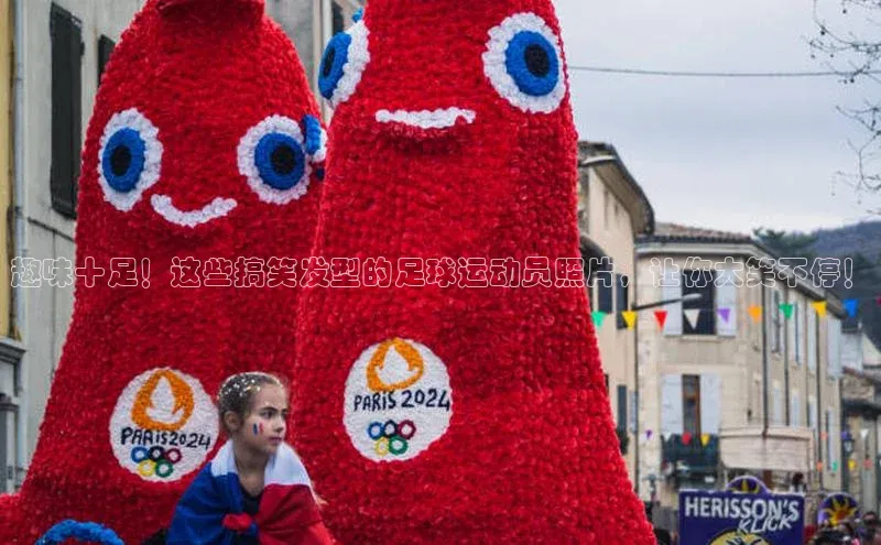 凯捷体育雷柏科技