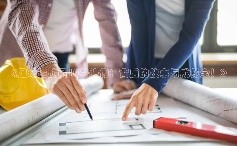 凯捷体育百度大脑